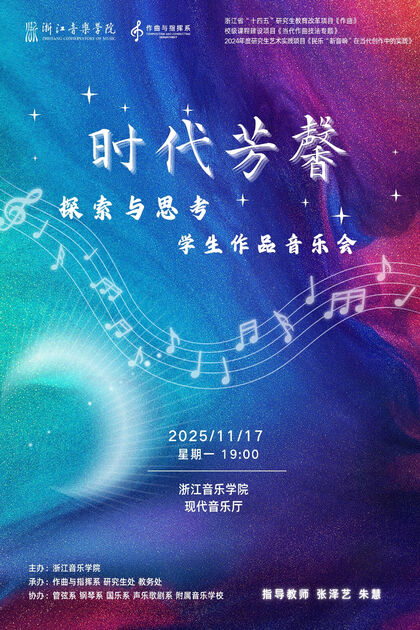 時(shí)代芳馨&nbsp;探索與思考學(xué)生 ...